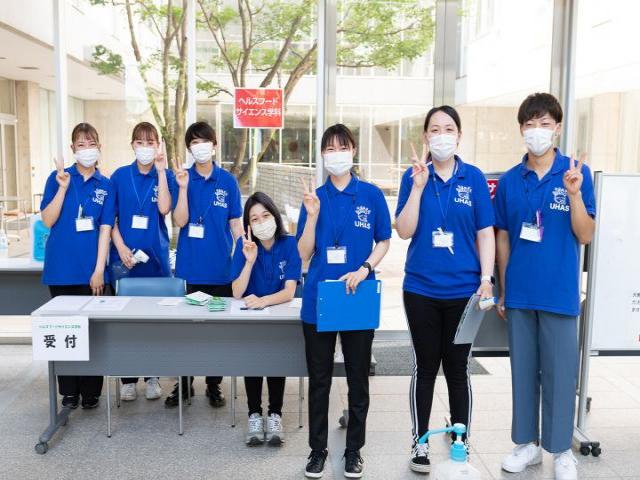 人間総合科学大学の【2月24日開催】新高2・3生(現高1・2生)対象 春の大学・進路説明会
