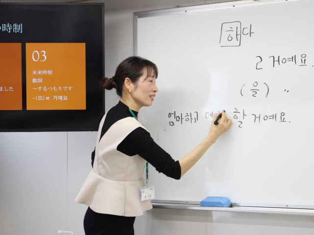 専門学校名古屋ホスピタリティ・アカデミーの-キム先生教えて-今からでも間に合う!韓国語の基礎講座