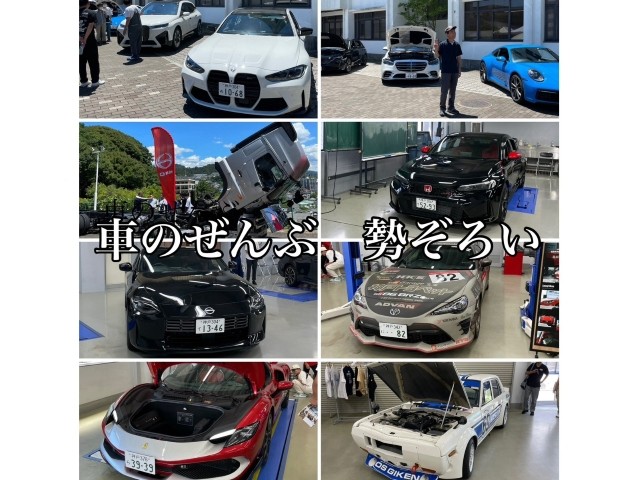 阪神自動車航空鉄道専門学校の【来校】夏祭り!フェラーリ・フェアレディZ・RX-7・ロードスター・シビックRSも!