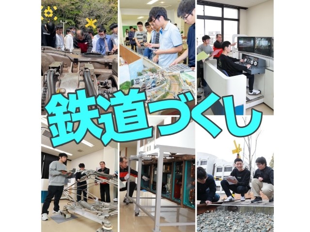 阪神自動車航空鉄道専門学校の【来校】夏祭り!蒸気機関車乗車・ジオラマ・シミュレータ体験も!就活秘話も聞けます